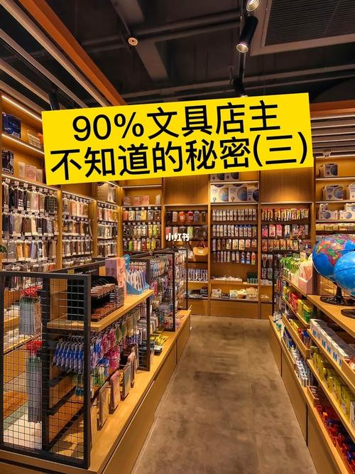 店铺百科：全面解密，一站式了解店铺经营的秘密武器