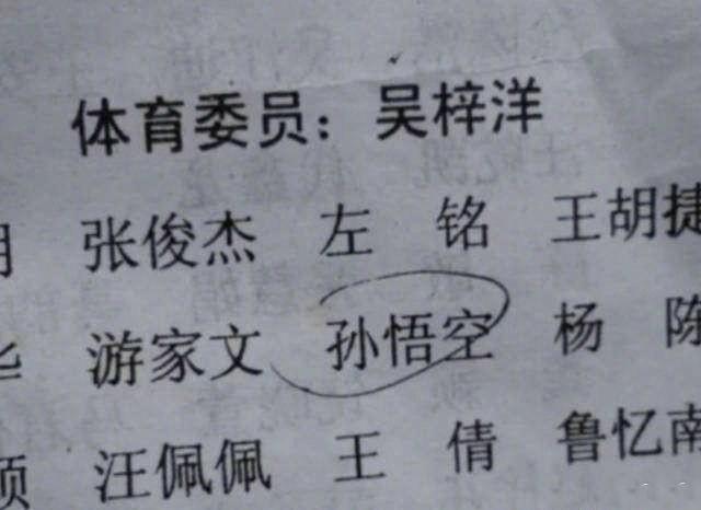 搞笑的工会名字_搞笑的公会名字