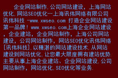 免费公司起名字推荐大全，打造更优质的SEO标题