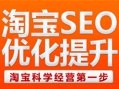 店铺窍门大开，助你开启SEO新纪元