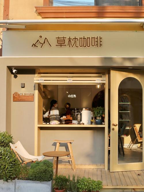 热门咖啡店名字，打造潮流品味，让您心旷神怡的咖啡店名推荐！