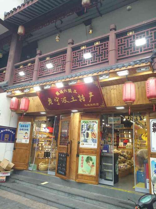 土特产店名大全及推荐-打造最全面的土特产店名推荐平台