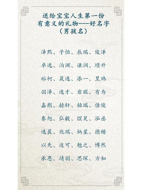 宝宝取名 以沫_以沫字取名