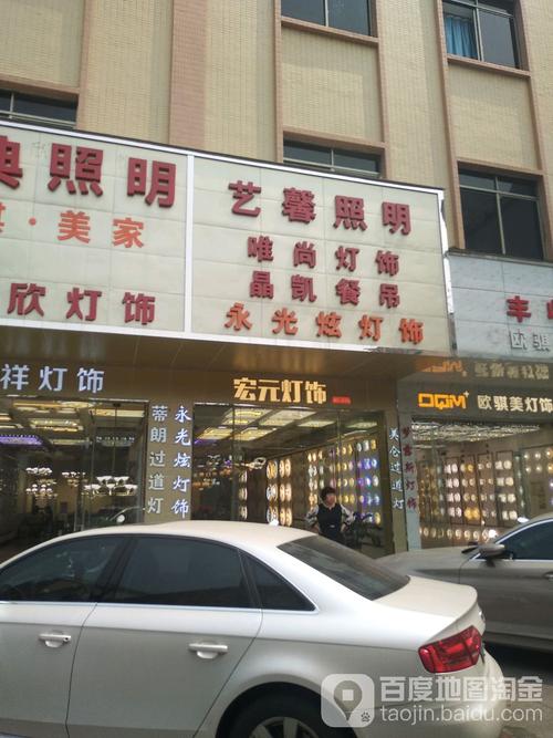 灯具店名称_灯具店名称大全百度