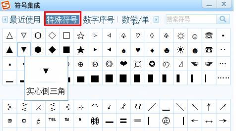 名称符号_名称符号大全