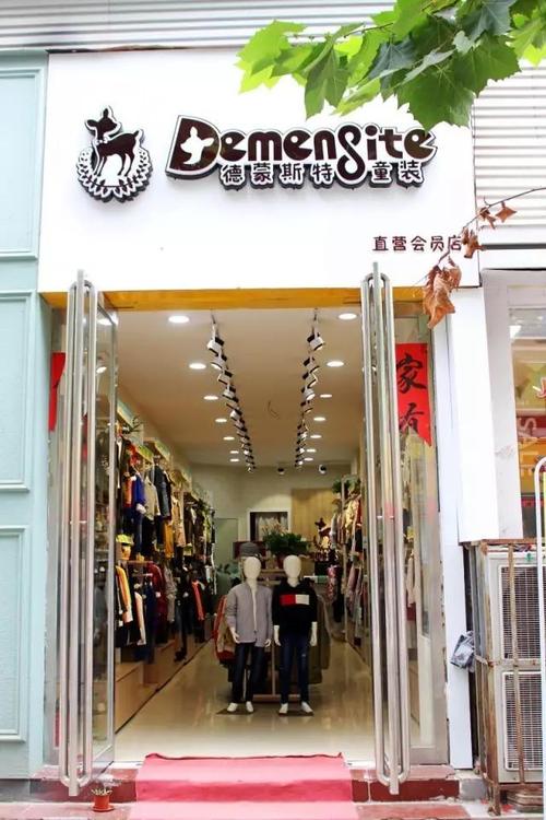 女装童装店名_最新童装店名