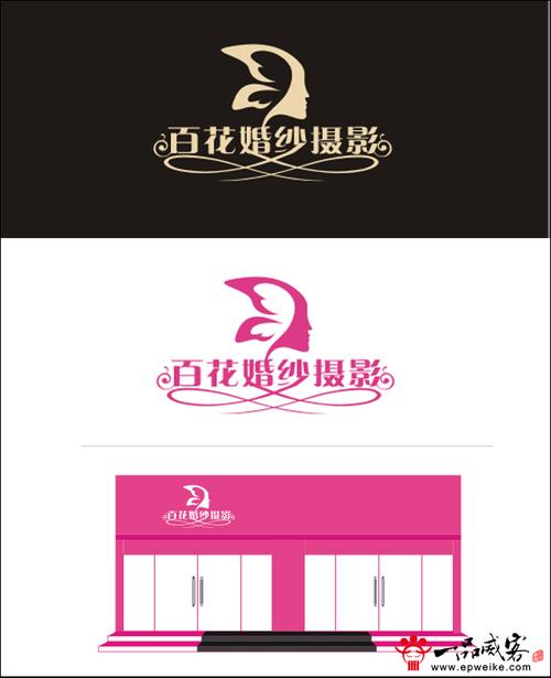 个性影楼店名_个性影楼店名怎么取