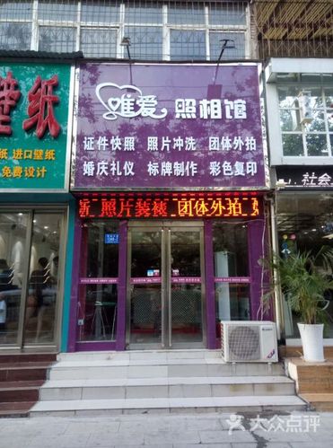 个性影楼店名_个性影楼店名怎么取