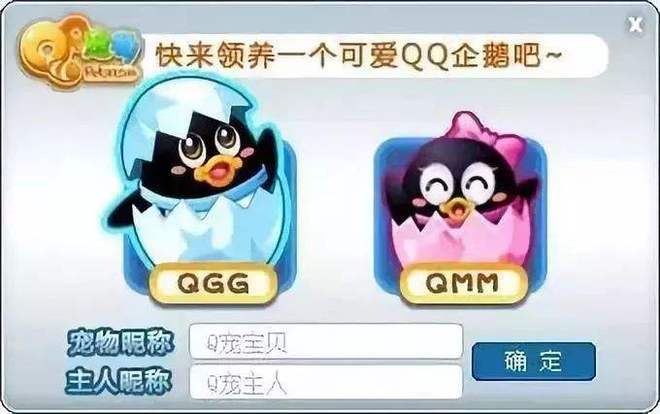 qq宠物名字_qq宠物名字可爱洋气