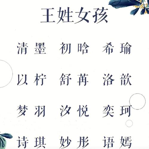 2019最好听女宝宝取名大全_2019最好听女宝宝取名大全四个字