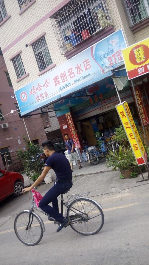 水店名字_水店名字叫什么好听