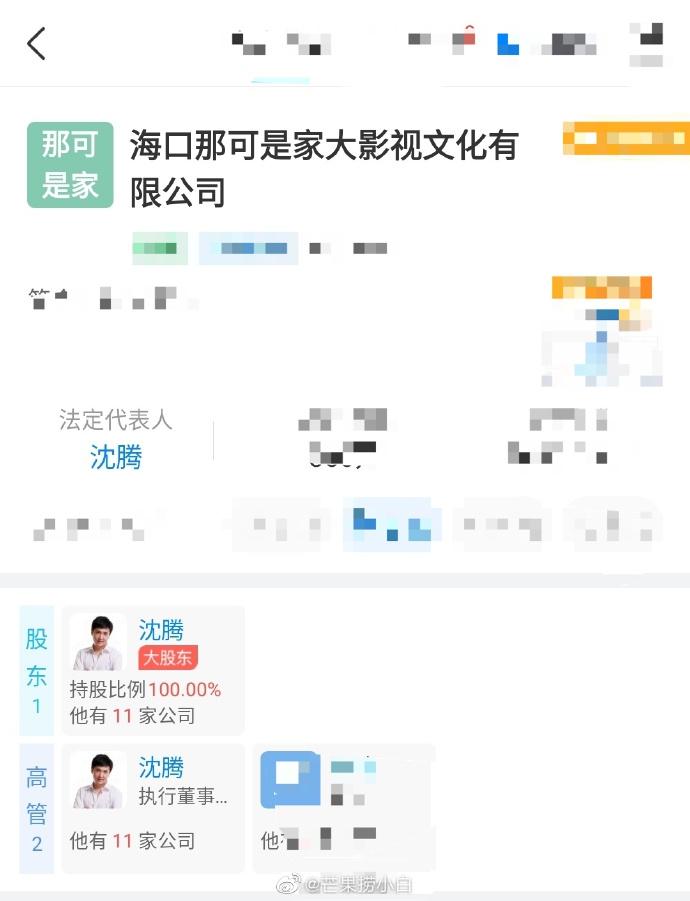 给明星经纪公司起名字_