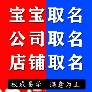 婴儿行业公司起名字_婴儿行业公司起名字大全