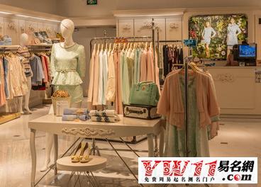 女装店名大全2013_时尚潮流女装店名大全