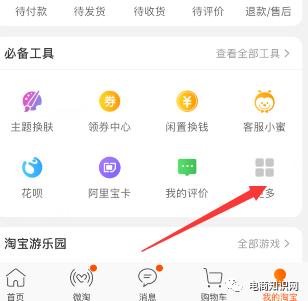 淘宝充值店名_淘宝充值店名怎么取