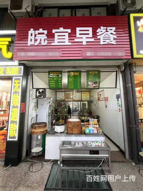 早餐店名_早餐店名字大全起名