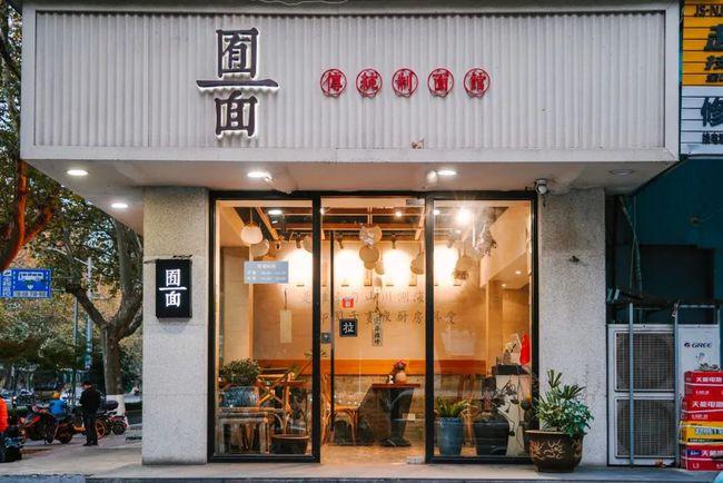 面店名字大全_面店名字大全创意点