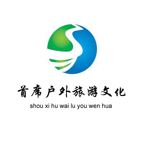 文化旅游咨询策划公司起名字_