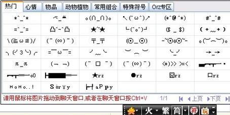 特殊名字符号_特殊名字符号生成器