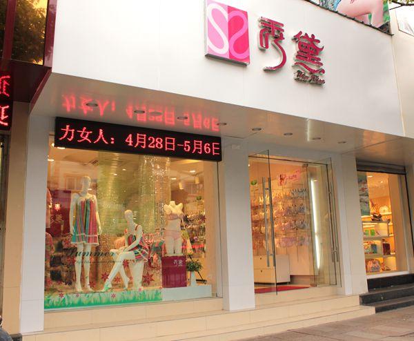 淘宝内衣店店名_淘宝内衣店店名大全