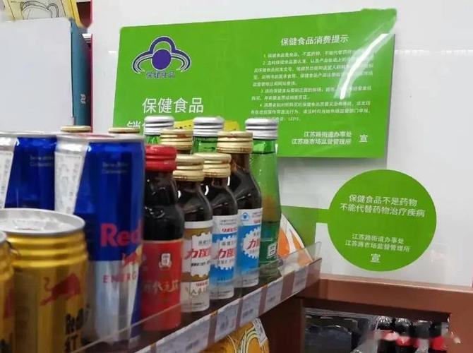 保健品店_保健品店需要办什么手续