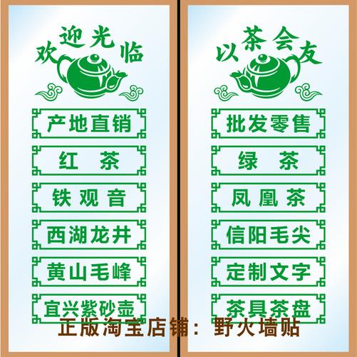 茶店名字大全_茶店名字大全 有创意