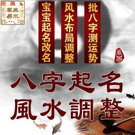 周易水公司起名字_周易水公司起名字大全