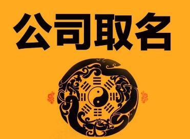 三九起名网_三九起名网怎么找不到了呢