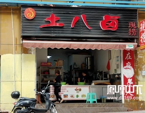 卤菜店名字_卤菜店名字大全集