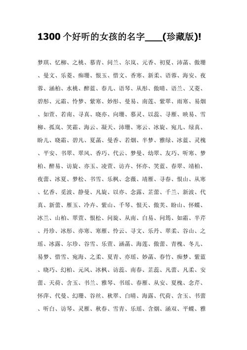 宝宝取名字的经验_宝宝取名字的经验怎么写