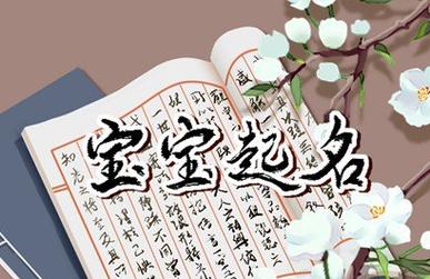 男宝宝取名叫屹什么_男宝宝取名叫屹什么字好听