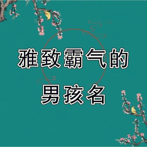 男宝宝取名叫屹什么_男宝宝取名叫屹什么字好听