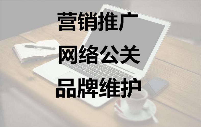 广告传媒公司：全方位专注于SEO的成功广告策划合作伙伴