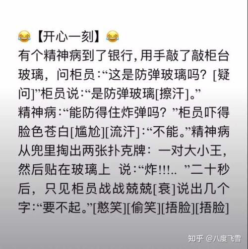 嗨，笑话100：背后傻笑的绝佳良药，你想听听吗？