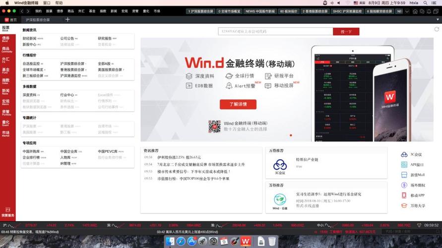 玖易网：全面解析，从产品介绍到使用技巧，一站式获取金融信息