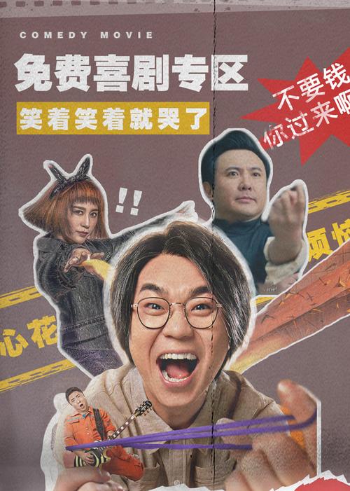 戏剧电影大全：经典作品与热门推荐介绍