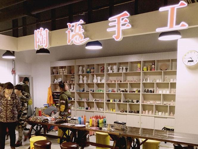 陶艺店名字_陶艺店名字大全