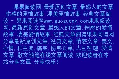 追寻今生之爱情故事，这篇文章值得阅读