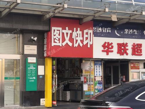 复印店_复印店附近