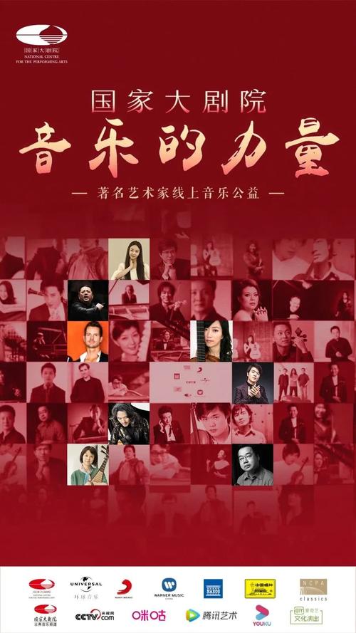 郝安琪：女子演唱家、音乐教育家、慈善家，演绎情感力作、传递音乐力量