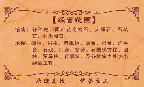 石材公司起名字大全免费_石材公司起名字大全免费取名