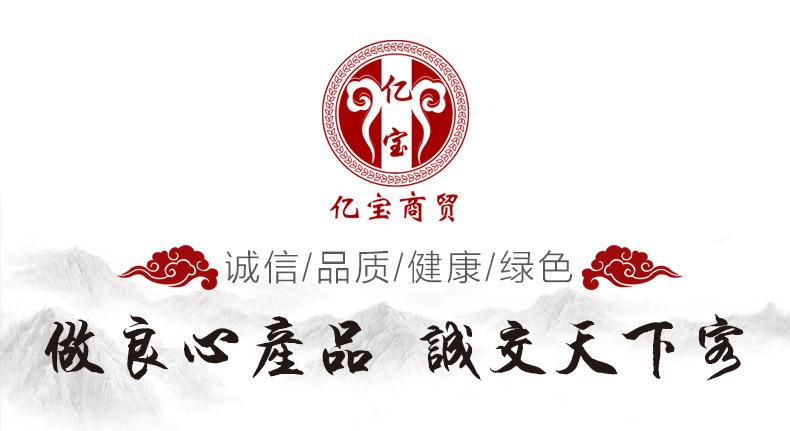 中药材贸易公司起名字_