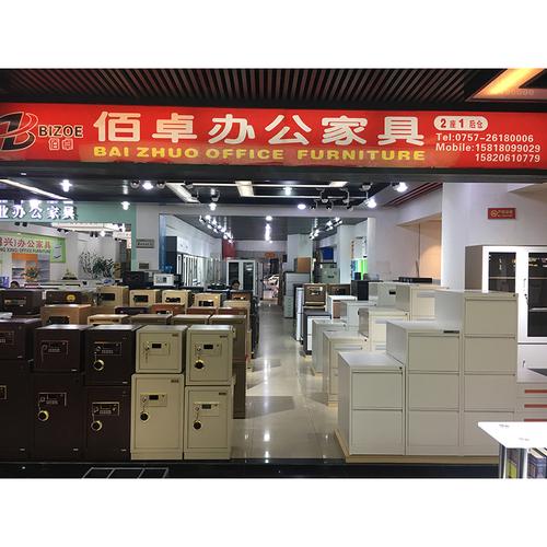 办公用品店名字_办公用品店名字大全