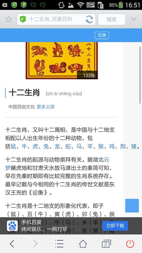 割须换袍是什么生肖，落实精选答案