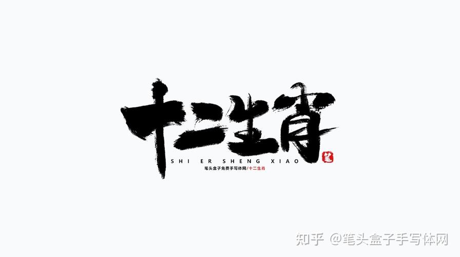 字挟风霜是什么生肖，落实精选答案