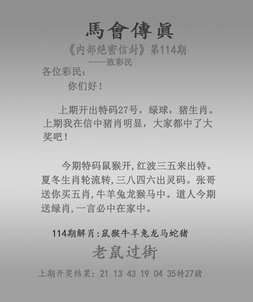 大奖无帅找小姐，章逢一九也收礼是什么生肖，落实精选答案