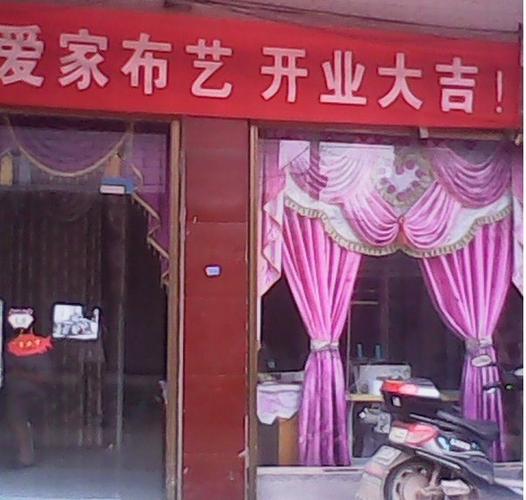 布店名字_布店名字大全