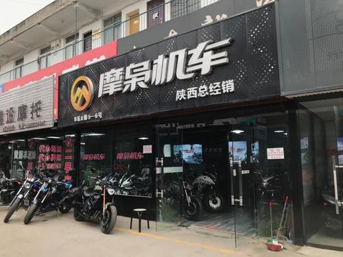 摩托车店名字_摩托车店名字大全吉祥