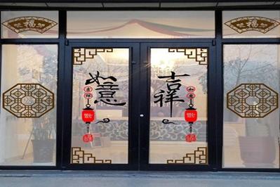 中国风的店名_中国风的店名字