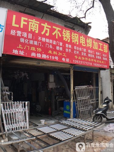 电焊店名_电焊店名字大全